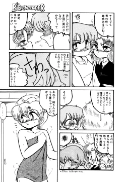 Page 36 of Big Sworder