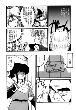 Page 43 of Big Sworder