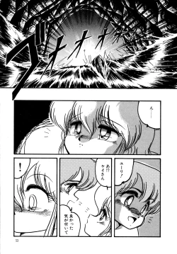 Page 52 of Big Sworder