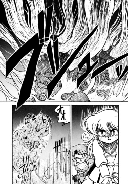 Page 75 of Big Sworder