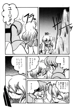 Page 76 of Big Sworder