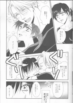 Page 10 of Please keep holding my hands