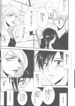 Page 11 of Please keep holding my hands