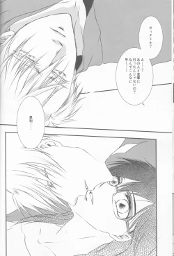 Page 19 of Please keep holding my hands