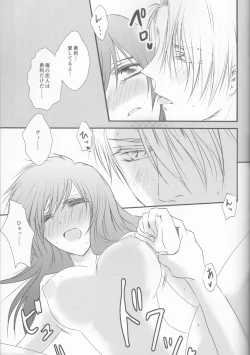 Page 24 of Please keep holding my hands