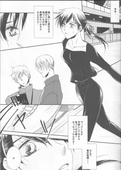 Page 4 of Please keep holding my hands