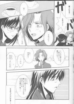 Page 6 of Please keep holding my hands