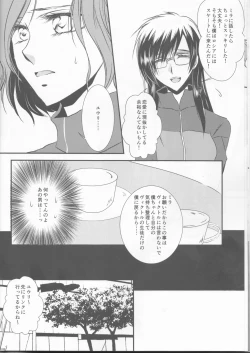 Page 9 of Please keep holding my hands