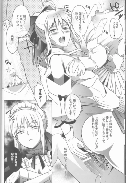 Page 11 of Harem Type