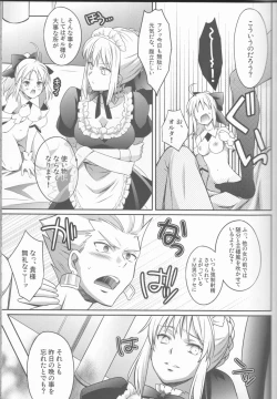 Page 12 of Harem Type