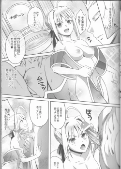 Page 22 of Harem Type