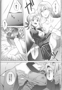 Page 29 of Harem Type