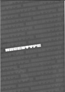 Page 2 of Harem Type