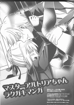 Page 42 of Harem Type