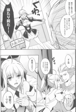 Page 7 of Harem Type