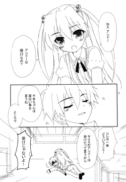 Page 5 of Ore to Inou no Nichijou-kei
