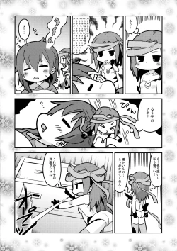 Page 25 of Sono Yokubou wa Eien