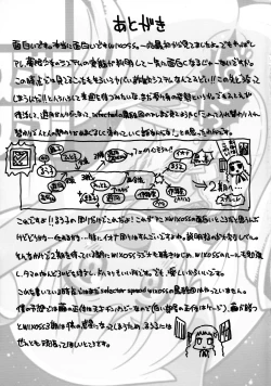 Page 28 of Sono Yokubou wa Eien