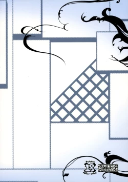 Page 2 of Sono Yokubou wa Eien