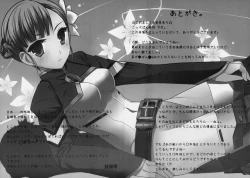 Page 16 of Rinne no Hana Saku Machi de Anata to Deatta