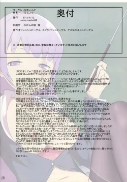 Page 29 of Comic Blatt Spiegel 2