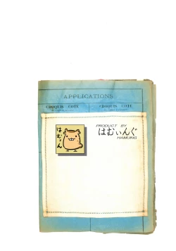 Page 2 of Comic Blatt Spiegel 2