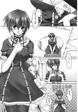 Page 11 of Catalpa's Emotions: the first volume