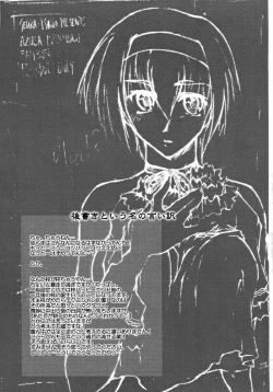 Page 41 of Catalpa's Emotions: the first volume