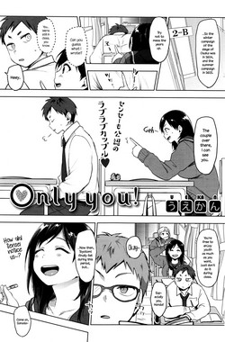 [Uekan] only you! (COMIC HOTMILK 2016-11) [English] {NecroManCr}