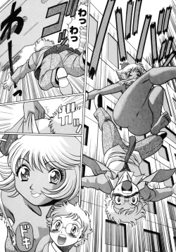 Page 13 of UraUra Jungle Heat