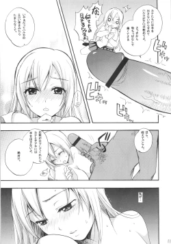 Page 10 of Haru-Kan in the Kitchen