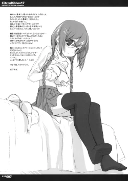 Page 7 of Citron Ribbon 17