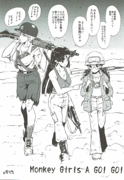 Page 26 of Urabambi Vol. 55 Yuukan Madam no Shiroi Niku