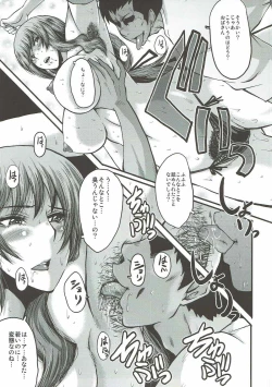 Page 6 of Urabambi Vol. 55 Yuukan Madam no Shiroi Niku