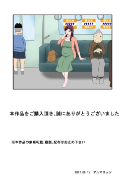 Page 39 of Shoushika o Kaiketsu Suru Houritsu ga Dekita Kekka... 2