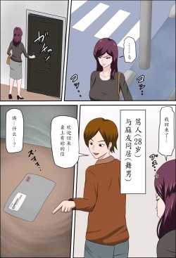 Page 6 of Shoushika o Kaiketsu Suru Houritsu ga Dekita Kekka... 2