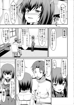 Page 10 of Taihou Trial Dance