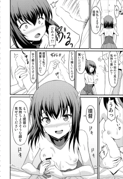 Page 13 of Taihou Trial Dance