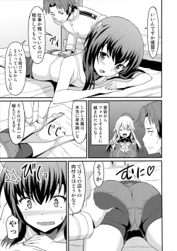 Page 4 of Taihou Trial Dance