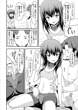 Page 7 of Taihou Trial Dance