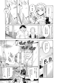 Page 29 of Bitch Iincho Elf no Dotei Orc Hatsutaiken Ch. 1-2