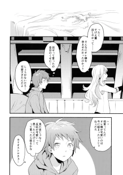 Page 26 of Cagliostrokun no Koto ga Daisuki