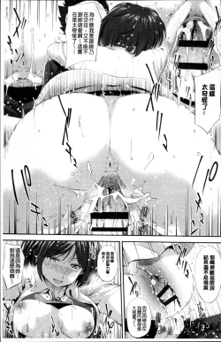 Page 140 of Yuganda Kazoku