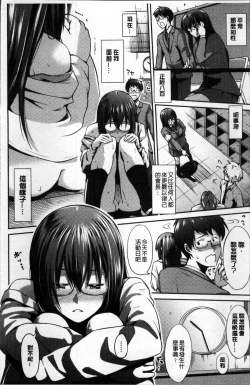 Page 151 of Yuganda Kazoku