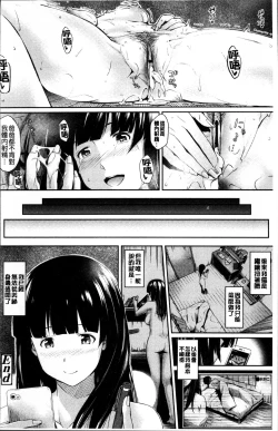 Page 29 of Yuganda Kazoku