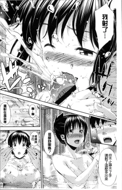 Page 37 of Yuganda Kazoku
