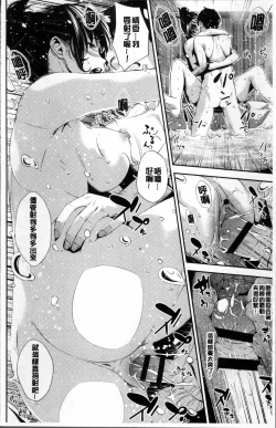 Page 45 of Yuganda Kazoku