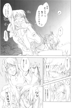 Page 15 of MILLENNIUM