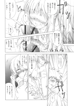 Page 16 of MILLENNIUM