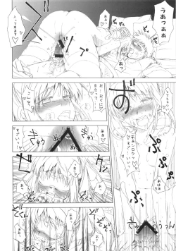 Page 18 of MILLENNIUM